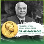 Akhuwat Foundation: Easy loan online apply in the UK