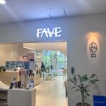 Lydian Clinic And Liposuction | Seoulclinicguide.com