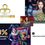 Club388 Arcade Games | Club388-mm.com