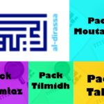 Apprendre le Coran en arabe – cours structurés et accessibles