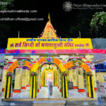 Best Priest For Baglamukhi Puja Nalkheda | Maabaglamukhinalkheda.com