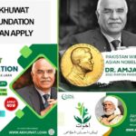 Akhuwat Loan Scheme: Interest-Free Support for Upliftment