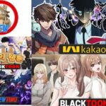 블랙툰 최신 주소 플랫폼: 안전하고 빠른 탐색 가이드