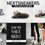 אדידס טריפל בלאק: נעל עקביות לעיצוב שחור מודרני