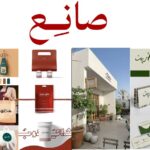 إبداع بصري يحكي قصة نجاح في وسائل التواصل