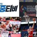 느리지만 확실한 경기의 순간, 로 만나는 열광의 시간